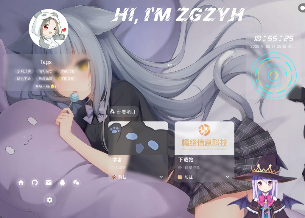 个人界面